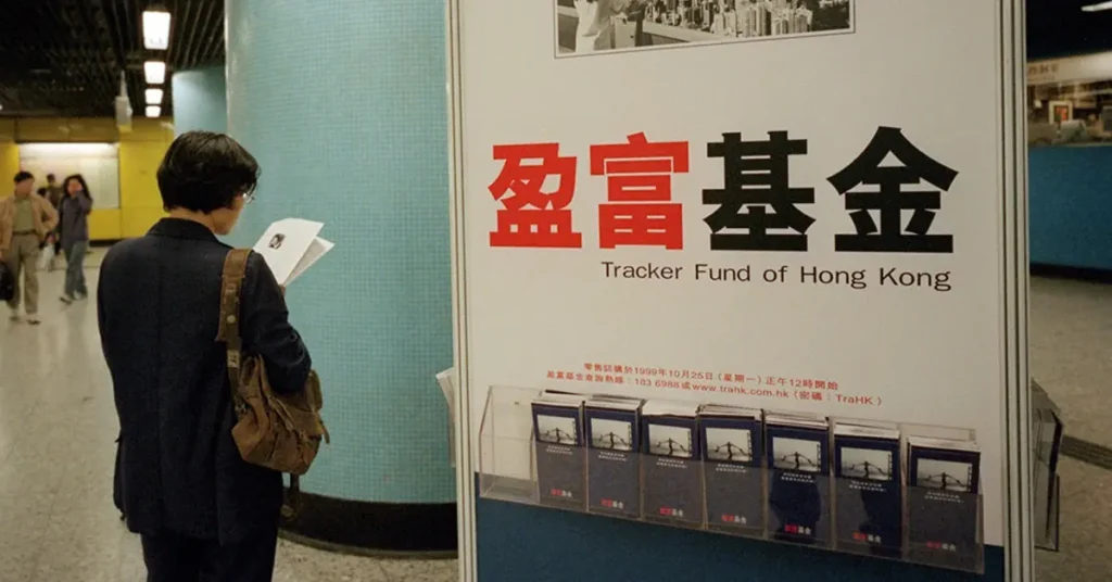 Tracker Fund of Hong Kong (02800) Boosts 2025 Interim Dividend by 47% to HK$0.22, Hits 3-Year High with 3.2% Yield, Attracting Long-Term Investors