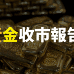 Gold Prices Swing Over $60 Amid US-China Talks and Fed Policy Shifts — Key Watch Zone Between $3,380 and $3,420