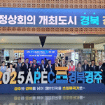 Asia Negotiations: Is a New Era of US Prosperity on the Horizon?